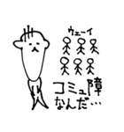 アゴが長くてペラペラした生物（個別スタンプ：16）