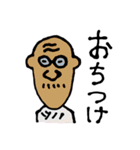 アゴが長くてペラペラした生物（個別スタンプ：22）