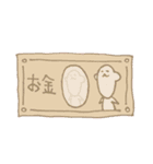 アゴが長くてペラペラした生物（個別スタンプ：33）