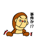 不思議なおさる（個別スタンプ：6）