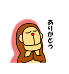 不思議なおさる（個別スタンプ：20）