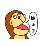 不思議なおさる（個別スタンプ：23）
