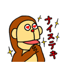 不思議なおさる（個別スタンプ：36）