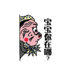 Rakish rogue(life)（個別スタンプ：2）