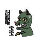 Rakish rogue(life)（個別スタンプ：17）