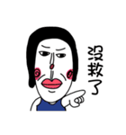 Rakish rogue(life)（個別スタンプ：19）