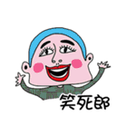Rakish rogue(life)（個別スタンプ：20）