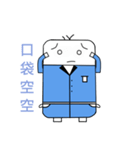 Eraser man（個別スタンプ：2）