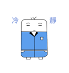 Eraser man（個別スタンプ：5）
