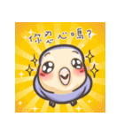 Happy Parrot-flower（個別スタンプ：4）