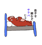 さるの楽しい空間（個別スタンプ：5）
