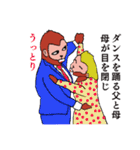 さるの楽しい空間（個別スタンプ：15）