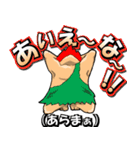 ゆいま～る2（個別スタンプ：1）