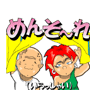 ゆいま～る2（個別スタンプ：27）