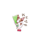 Tofu girl（個別スタンプ：38）