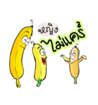 Banana Comeback（個別スタンプ：11）