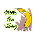 Banana Comeback（個別スタンプ：17）