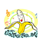 Banana Comeback（個別スタンプ：22）