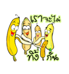 Banana Comeback（個別スタンプ：39）