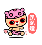 I love the honey melon bear（個別スタンプ：1）