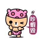 I love the honey melon bear（個別スタンプ：5）