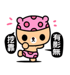 I love the honey melon bear（個別スタンプ：7）