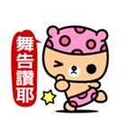 I love the honey melon bear（個別スタンプ：10）