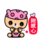 I love the honey melon bear（個別スタンプ：13）