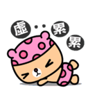 I love the honey melon bear（個別スタンプ：14）