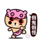 I love the honey melon bear（個別スタンプ：15）