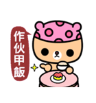 I love the honey melon bear（個別スタンプ：16）