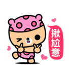 I love the honey melon bear（個別スタンプ：17）