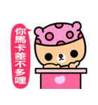 I love the honey melon bear（個別スタンプ：20）