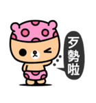 I love the honey melon bear（個別スタンプ：24）