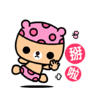 I love the honey melon bear（個別スタンプ：26）