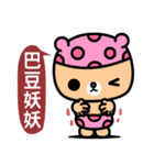 I love the honey melon bear（個別スタンプ：27）