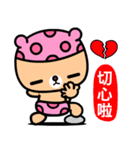 I love the honey melon bear（個別スタンプ：28）