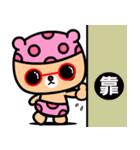 I love the honey melon bear（個別スタンプ：30）