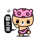 I love the honey melon bear（個別スタンプ：31）