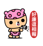 I love the honey melon bear（個別スタンプ：32）