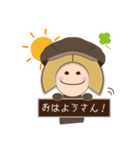 ばむ子さん【特別編】（個別スタンプ：7）
