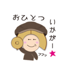 ばむ子さん【特別編】（個別スタンプ：14）