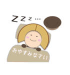 ばむ子さん【特別編】（個別スタンプ：25）