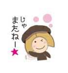 ばむ子さん【特別編】（個別スタンプ：29）