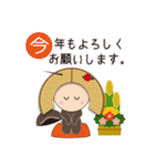 ばむ子さん【特別編】（個別スタンプ：40）