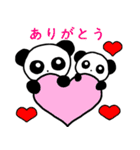 ぷるぷる パンダちゃん（個別スタンプ：3）