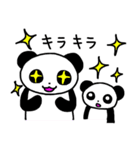 ぷるぷる パンダちゃん（個別スタンプ：7）