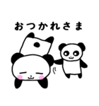 ぷるぷる パンダちゃん（個別スタンプ：11）