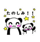 ぷるぷる パンダちゃん（個別スタンプ：24）