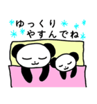 ぷるぷる パンダちゃん（個別スタンプ：31）